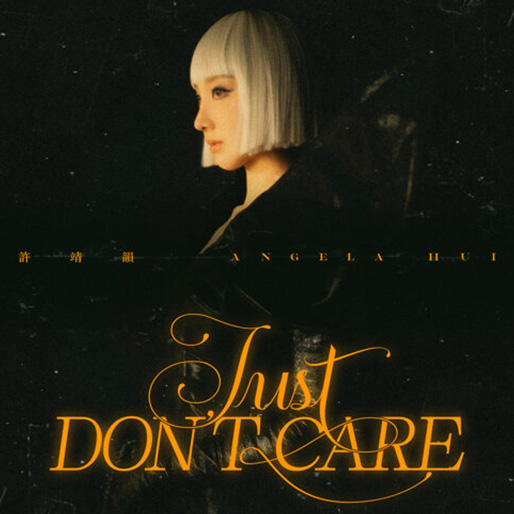 Just Don't Care
